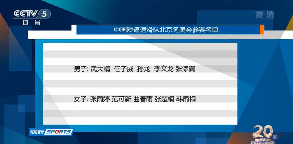 我不能保证没有人会在一月份离开，无论是去纽卡斯尔还是其他俱乐部，所以这是不可能保证的。